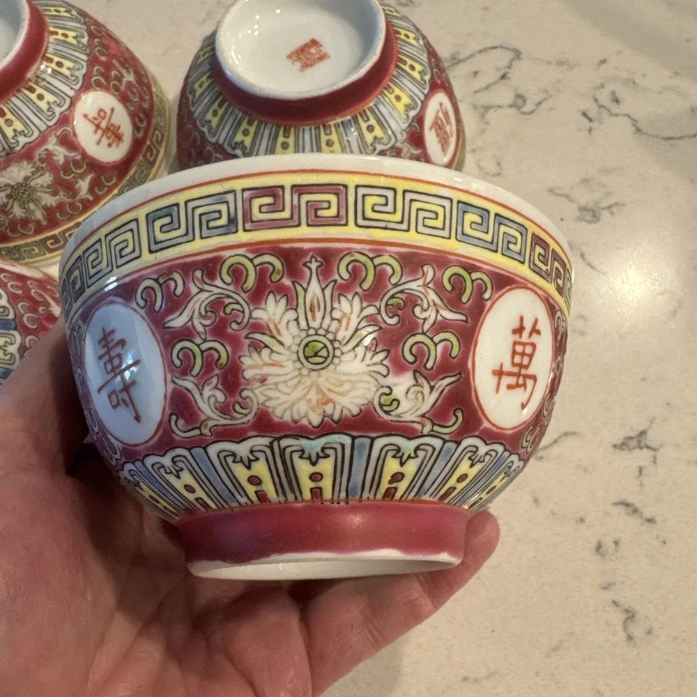 Mun Shou Longevity Famille Rose Chinese Rice Bowls Set of 4 / 4.5